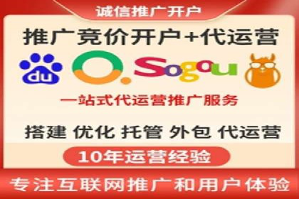 竞价代运营案例剖析：如何提高广告转化率